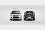 Драйв, автозапчасти для иномарок. Ижевск