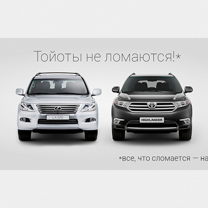 Драйв, автозапчасти для иномарок. Ижевск