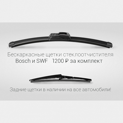 Драйв, автозапчасти для иномарок. Ижевск