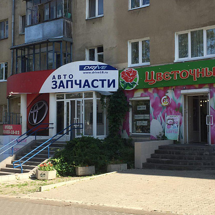 Входная группа Драйв - автозапчасти для иномарок. 