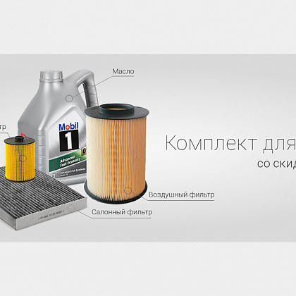 Драйв, автозапчасти для иномарок. Ижевск